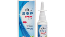 Lcrxx nasal comfort: pay attention to nose health and breathe fresh air